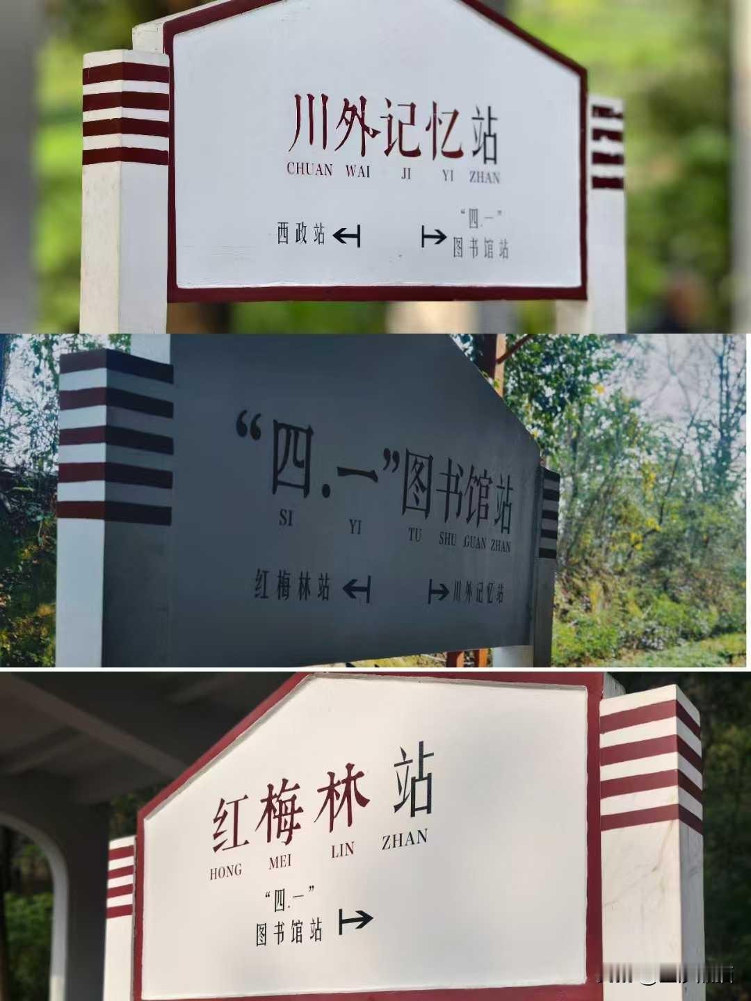 川外在我心中，当真浪漫之至，从上大学开始，这种观点就潜藏心底。今天艳阳，走过川外