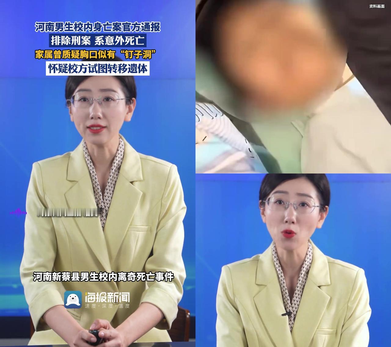 河南学生校内身亡，家属说的钉子洞，法医的拆解直接揭穿了阴谋论！

1月8号新