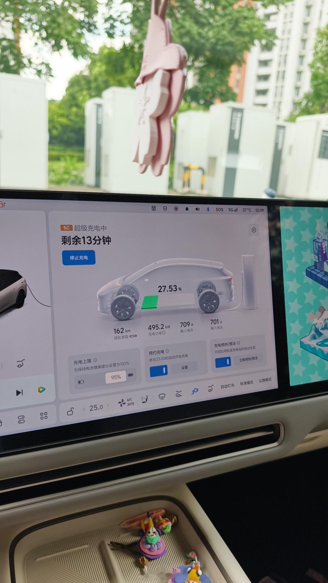 临时决定回象山，但是车子没电了，还好宁波理想5c还挺多，充电无压力 
