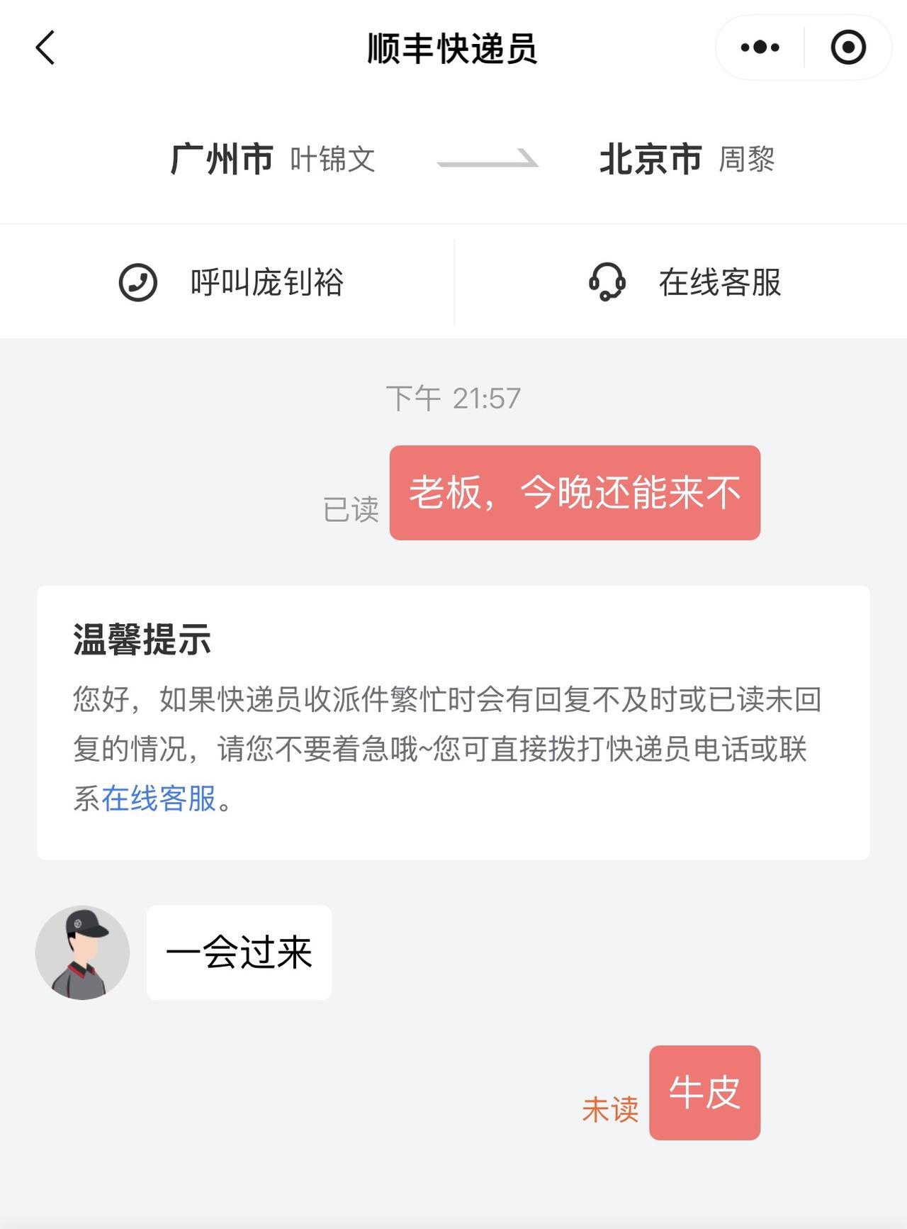 家里一直在用的海信电视，算下来三年多，这周突然打不开，刚申请售后，售后说保修三年