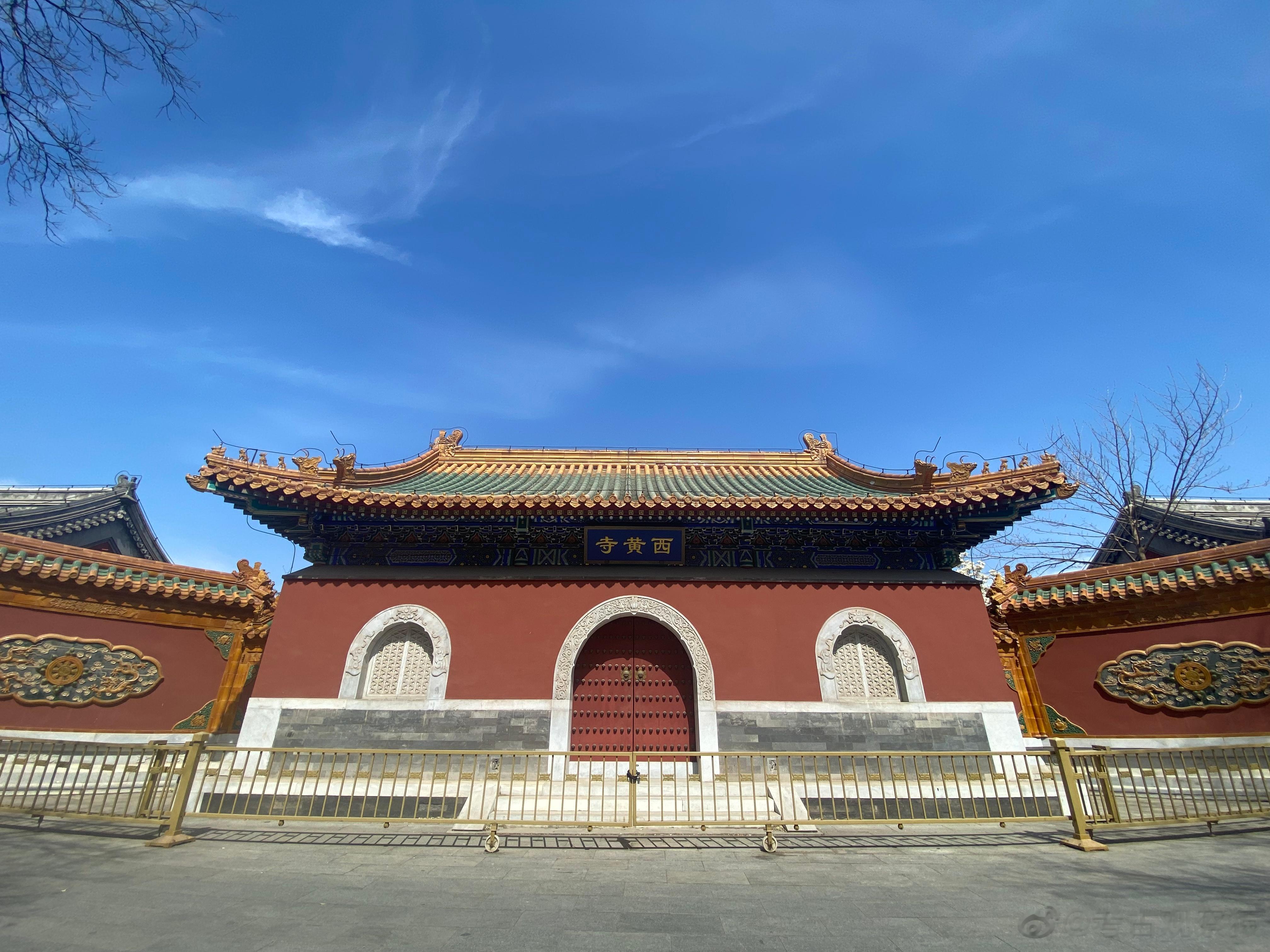 北京必打卡的宝藏博物馆# 【西黄寺博物馆】[送花花]西黄寺博物馆号称北京最难约的