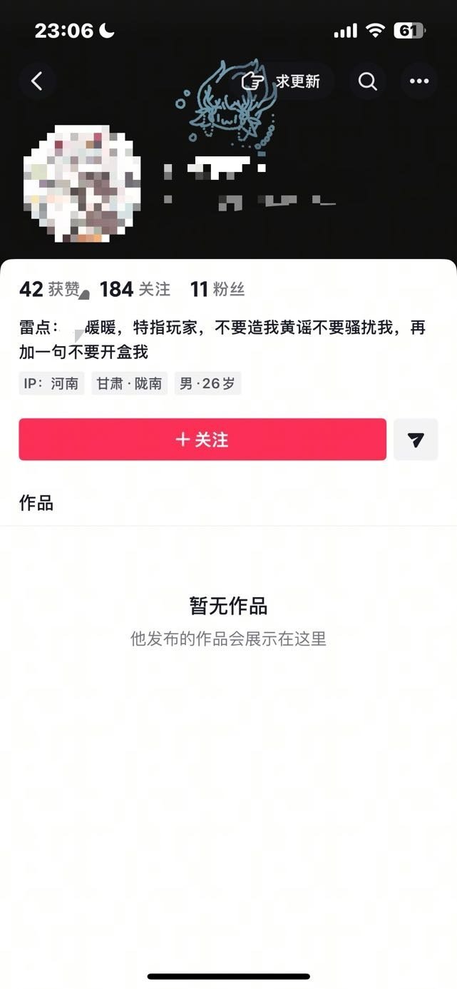 真正造h的另有其人呐 