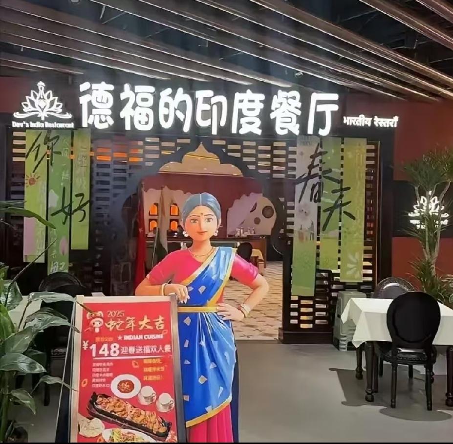 近期西安、昆明多地执法部门同步开展专项核查，一批连锁印度风味餐厅被贴上封条暂停营