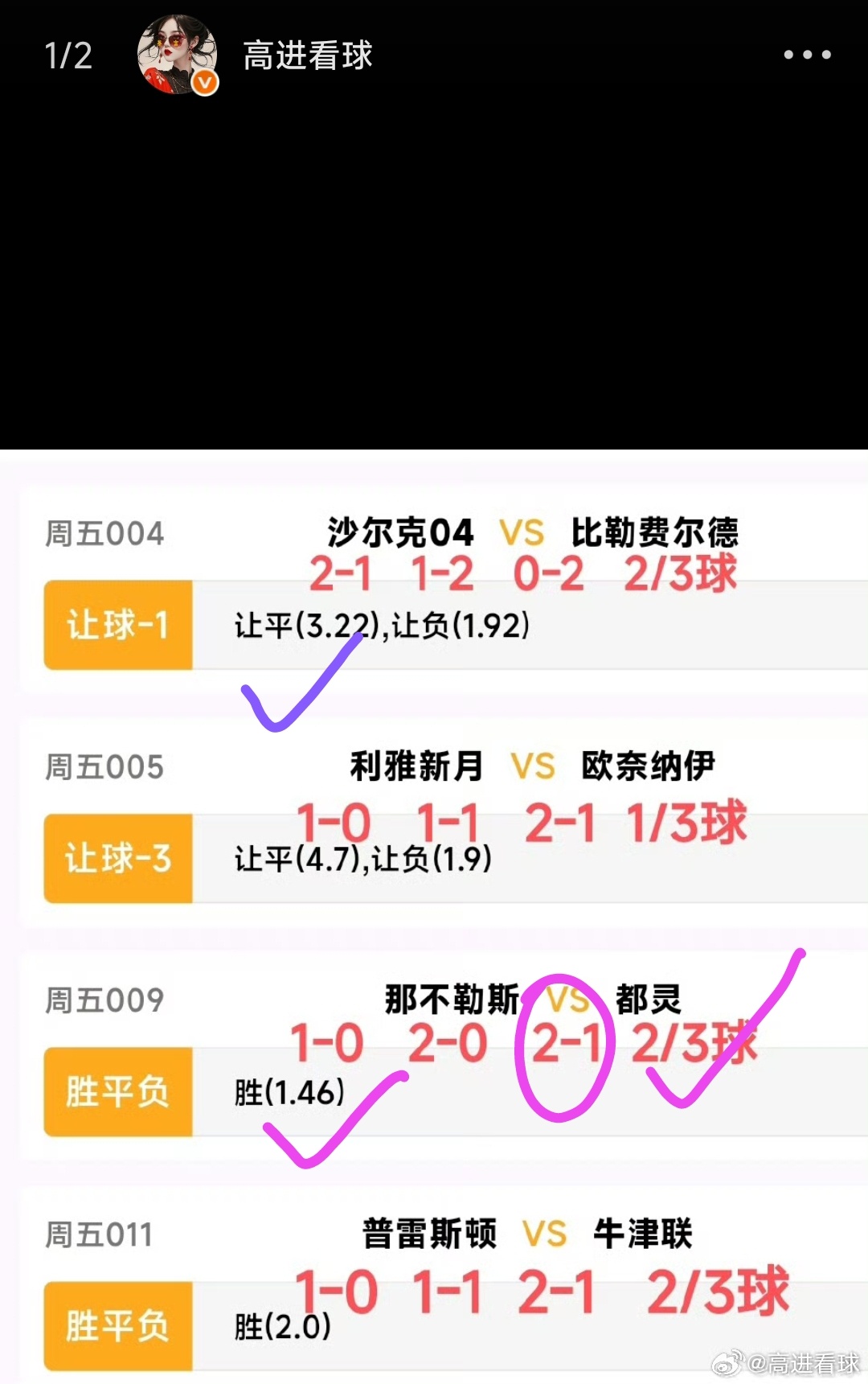 遇见就是天意，拥有都是幸运，愿好运跟随每一位遇见者！意甲:卡利亚里VS科莫，德甲