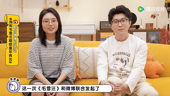 我和毛雪汪唠唠童年食光 童年美食那可真是太多了，小时候和小伙伴一起就算只是吃根棒