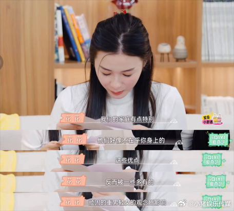 多胎家庭重男轻女看到花花的困境，真的希望社会能够更加关注性别平等，让每个孩子都能
