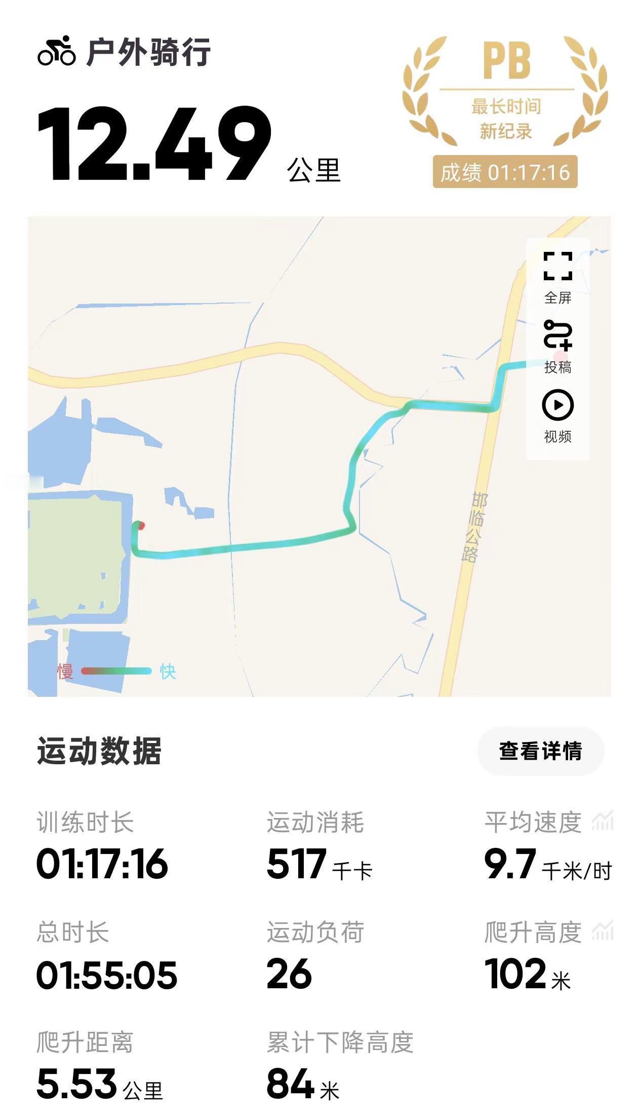 告诉俺娘 俺不是孬种