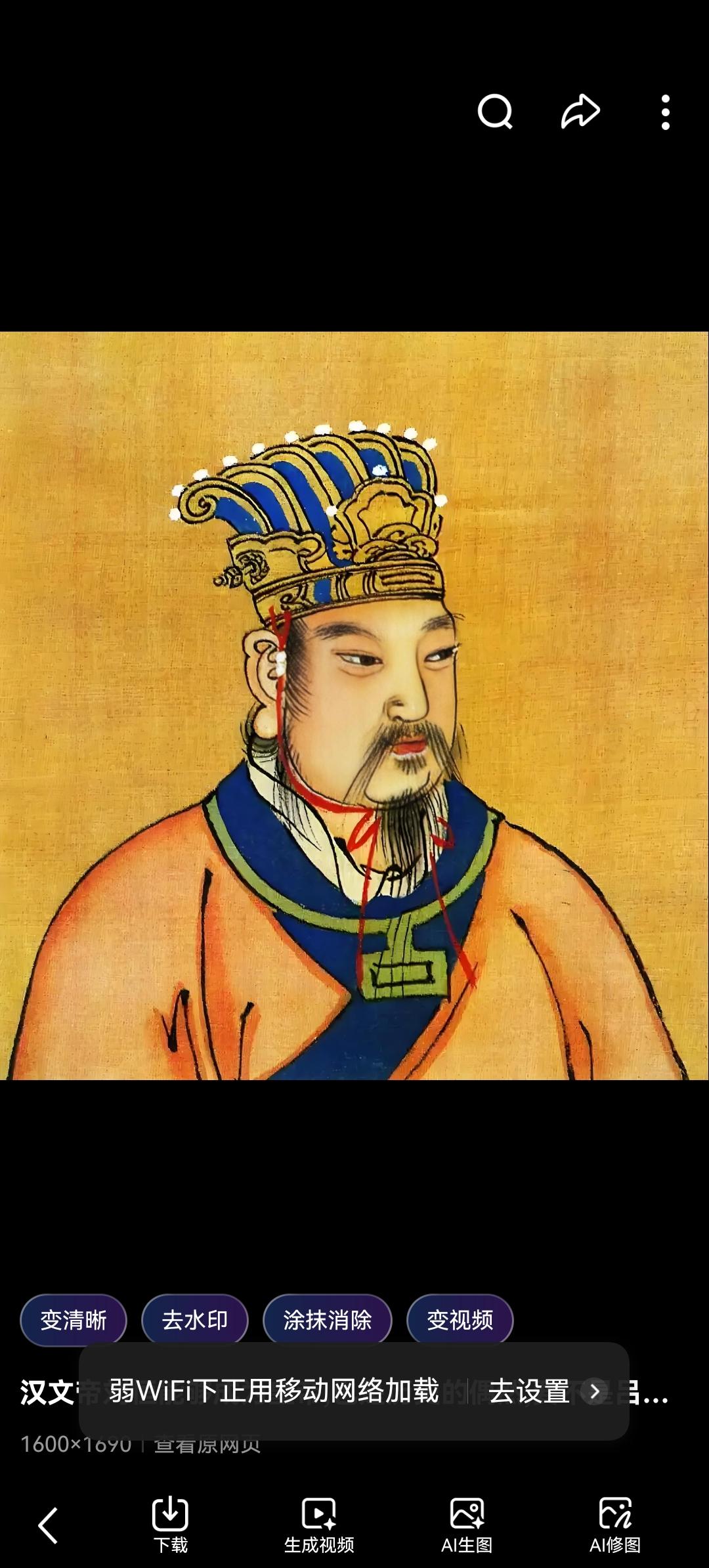 东汉名臣刘揖：家风传承与治国智慧，令人敬仰的一代楷模

在中国五千年的悠久历史长