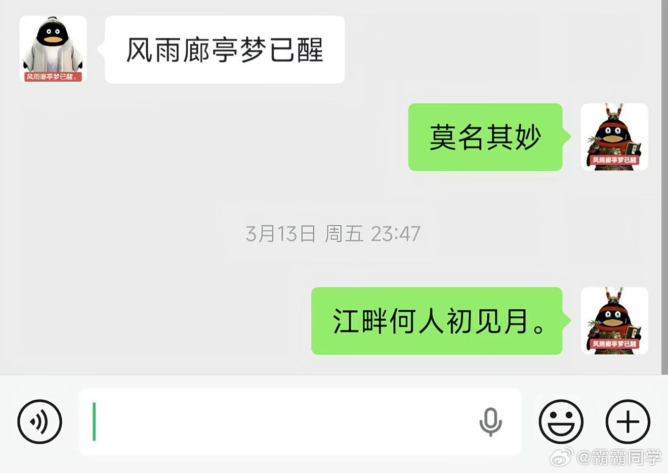 江畔哥vs梦醒哥 雪地误会让谢征回了军营，异地恋的苦他尝到了。篝火旁他默默想念老