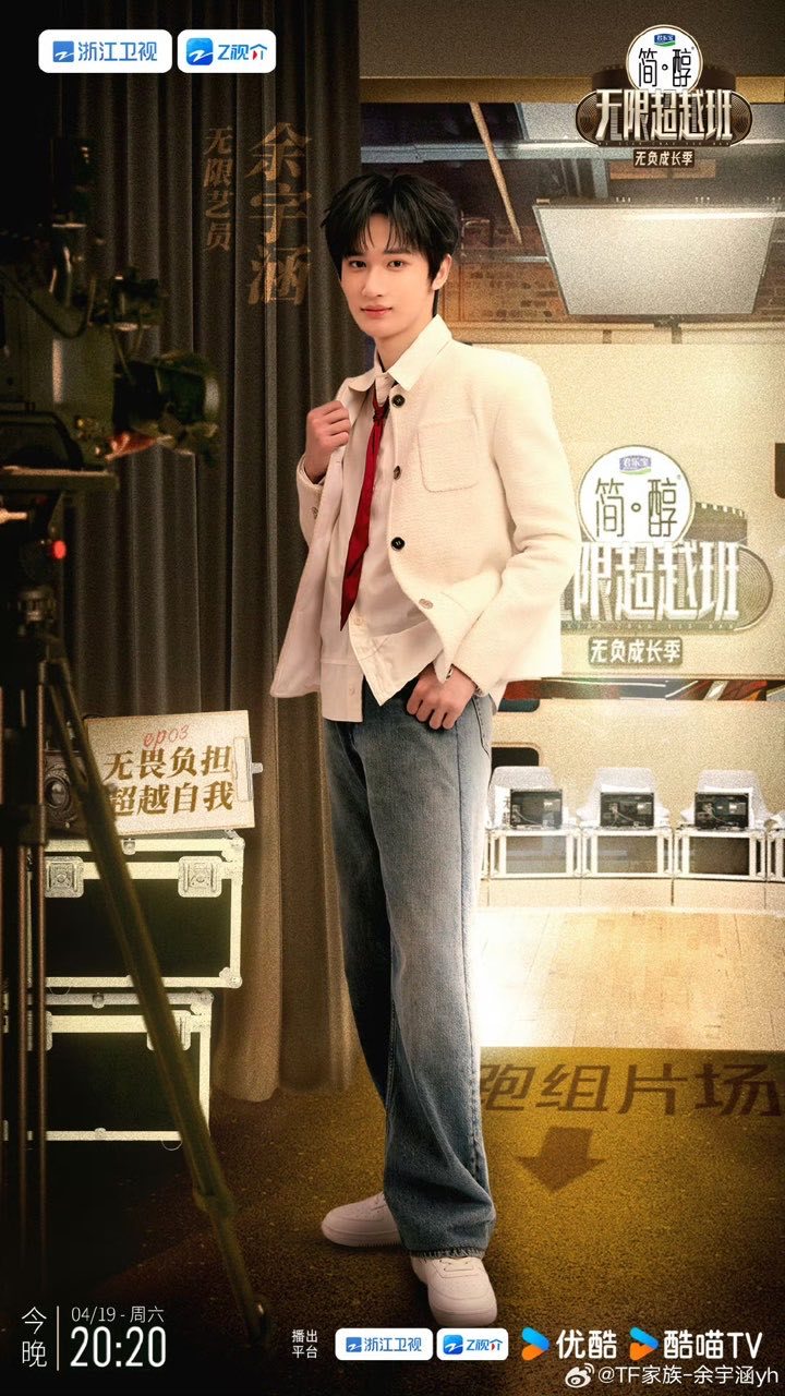 余宇涵当队长了余宇涵得知当队长的反应 余宇涵得知当队长的反应，太可爱了哈哈哈哈 