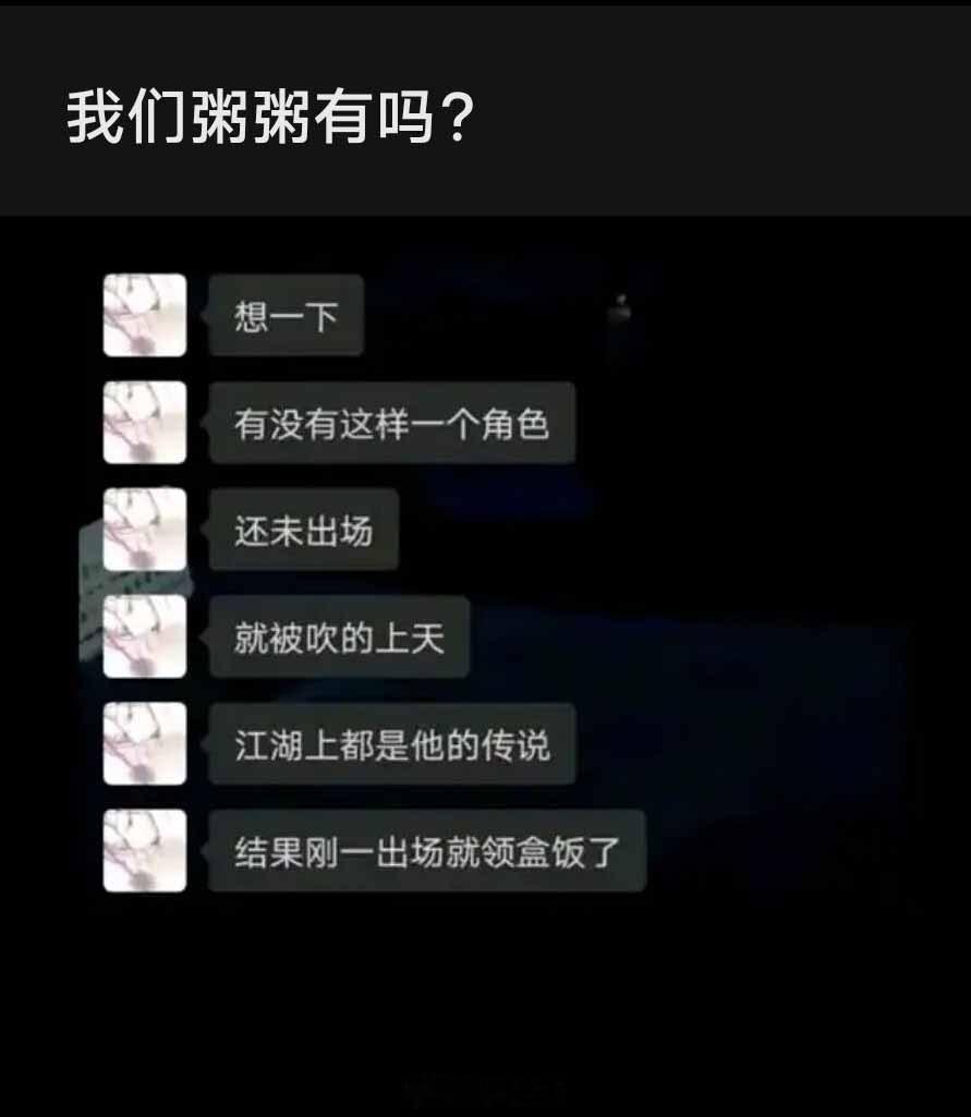 明日方舟有这样的角色吗？#明日方舟# ​​​