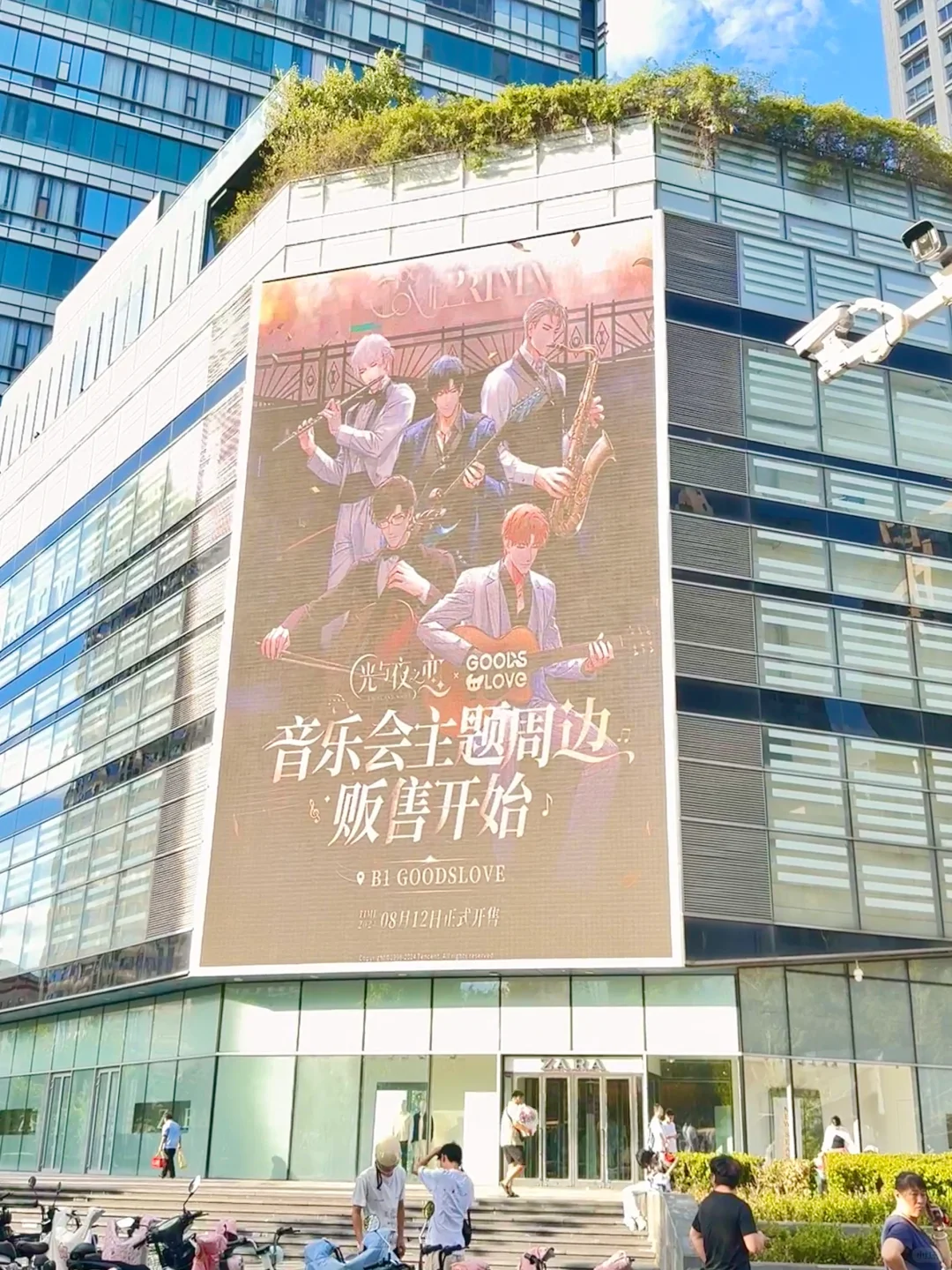 石家庄夫人们集合！！光夜音乐会