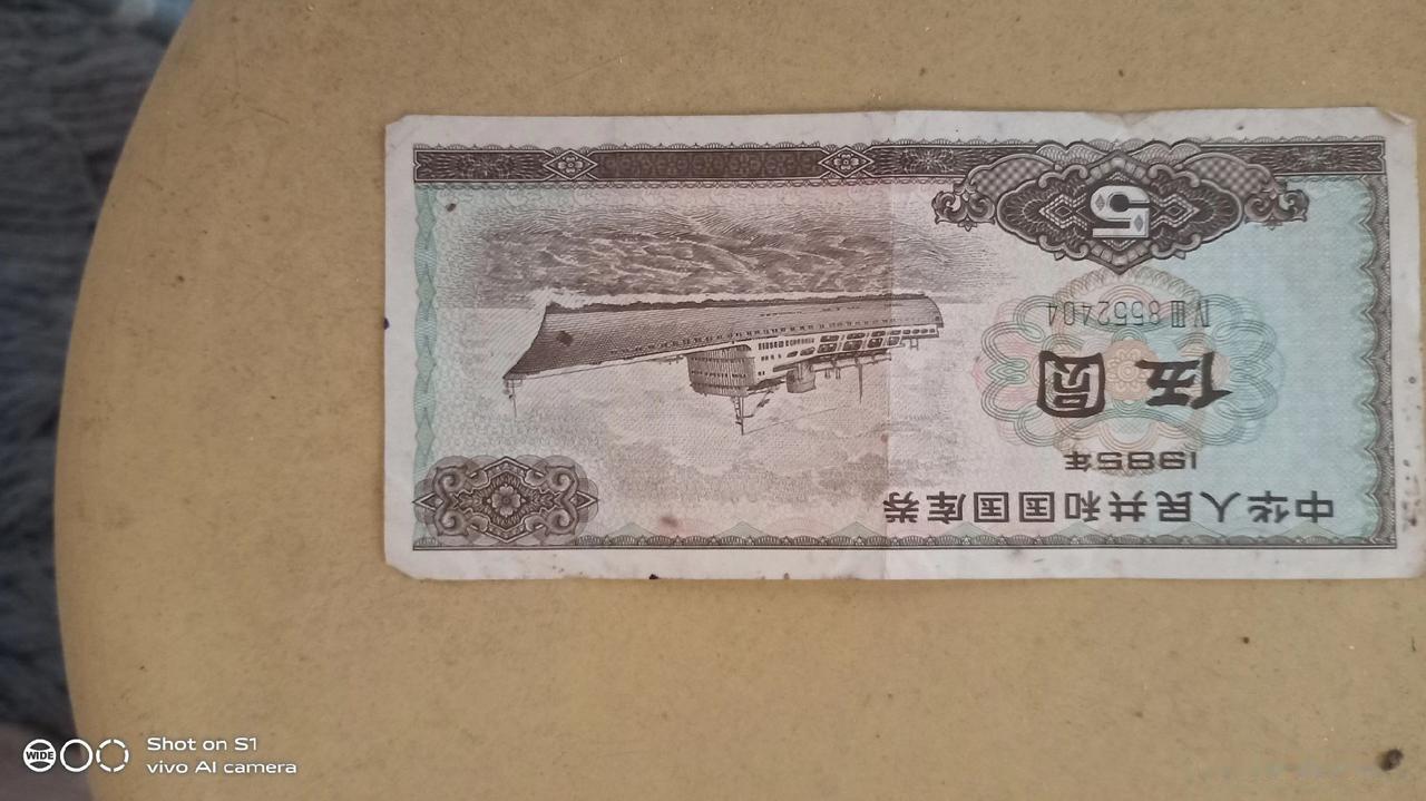 旧日的印证。不知大家是否记得？