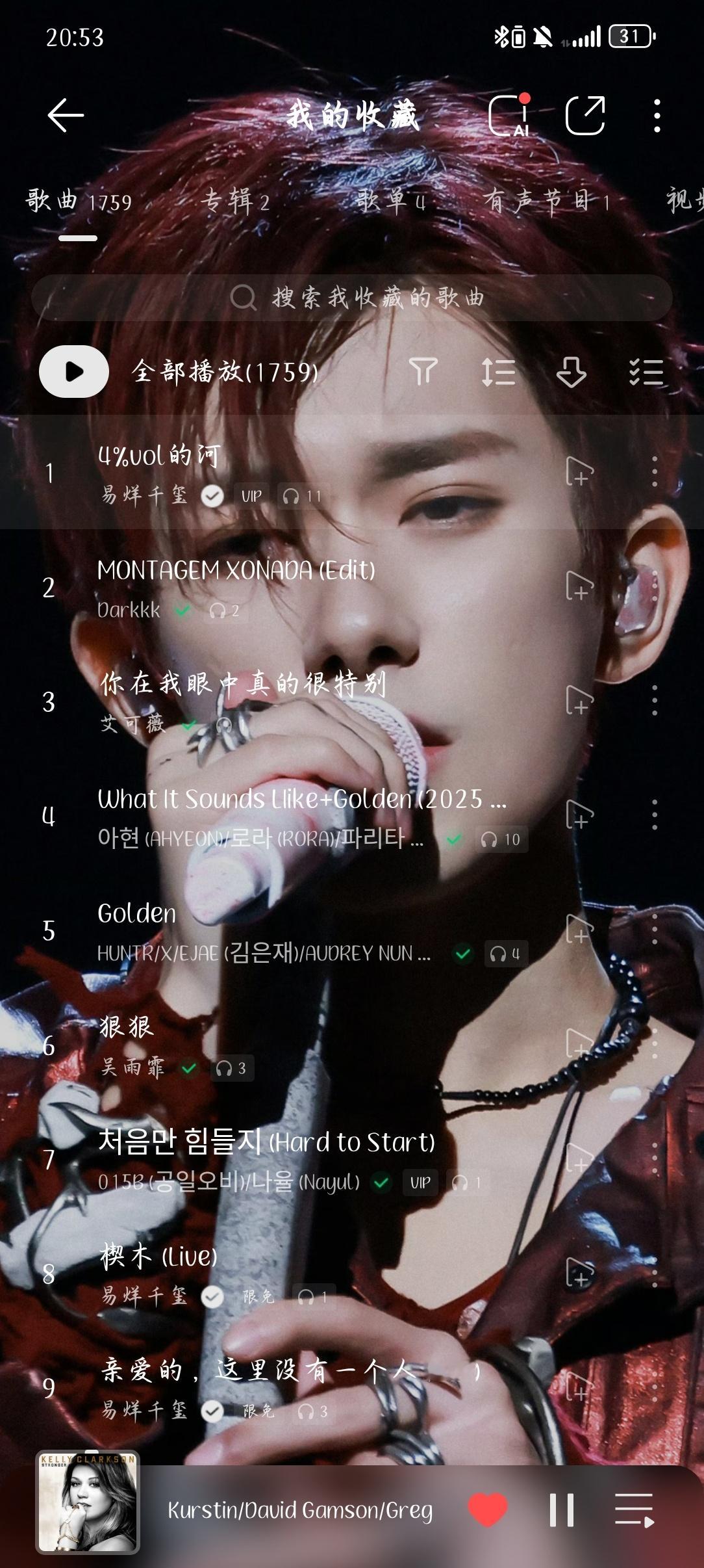 每次点进qq音乐都能被易烊千玺帅一大跳。。 