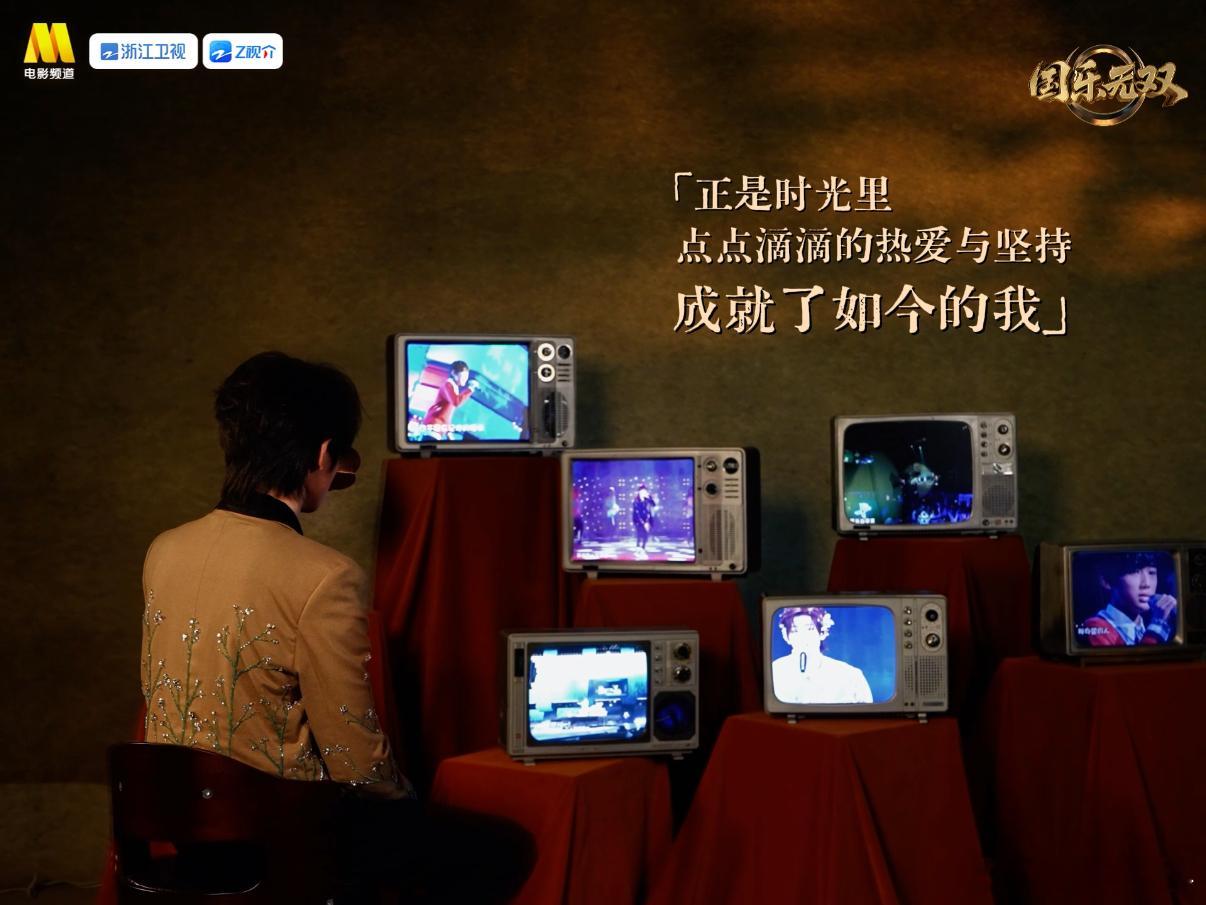 国乐无双全员对话过去的自己国乐无双时空对望ID国乐无双厌倦了千篇一律的娱乐综艺，