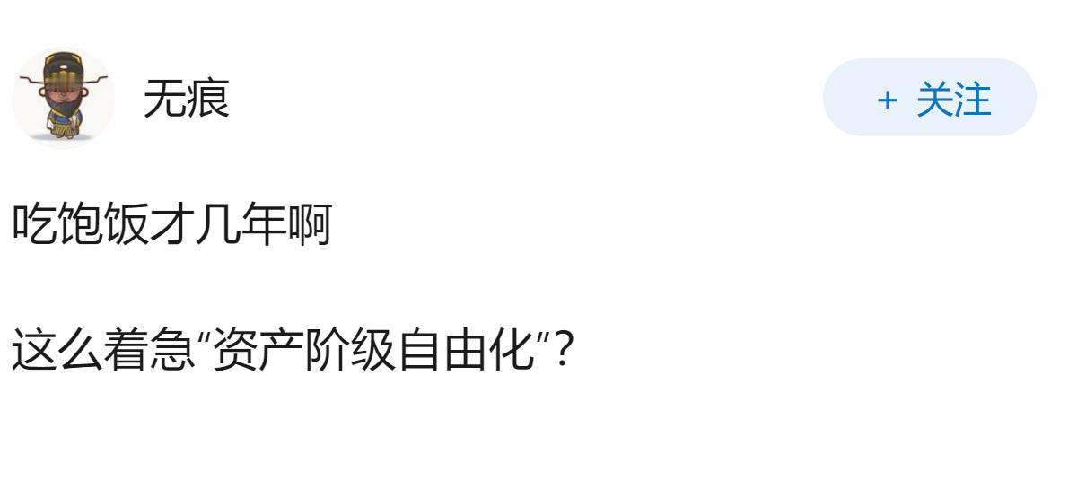 杭州一高端小区禁止业主阳台晒被子，物业称会拉低小区档次和社区形象，这要求合理吗？