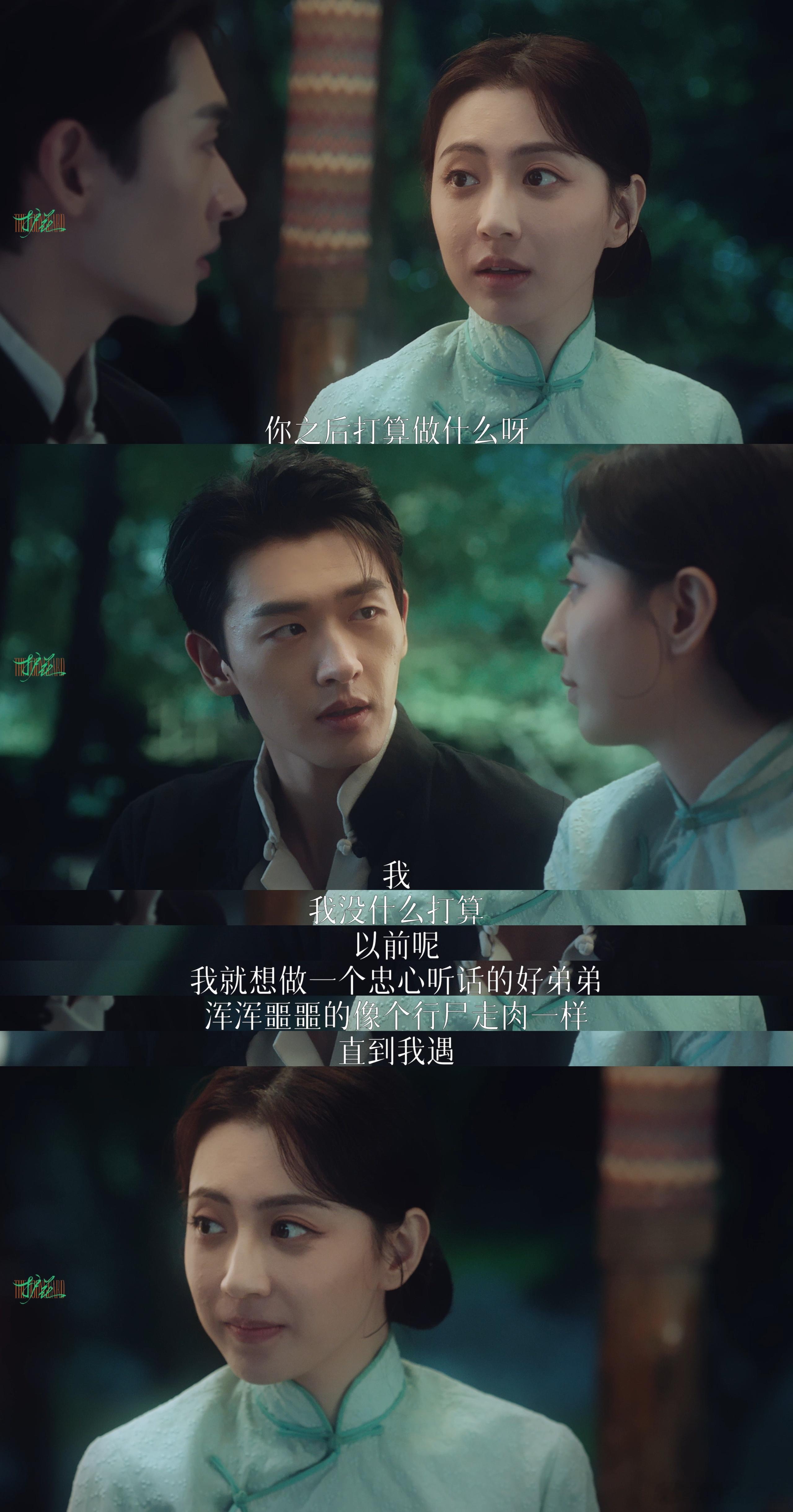 短国最权威的一段吻戏来了 谁看了这段吻戏不尖叫！大仇得报后再也克制不住，所有的隐