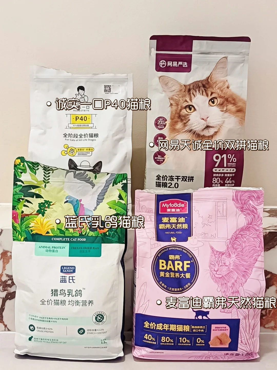 没人觉得猫粮推荐排行榜很可怕吗。。。