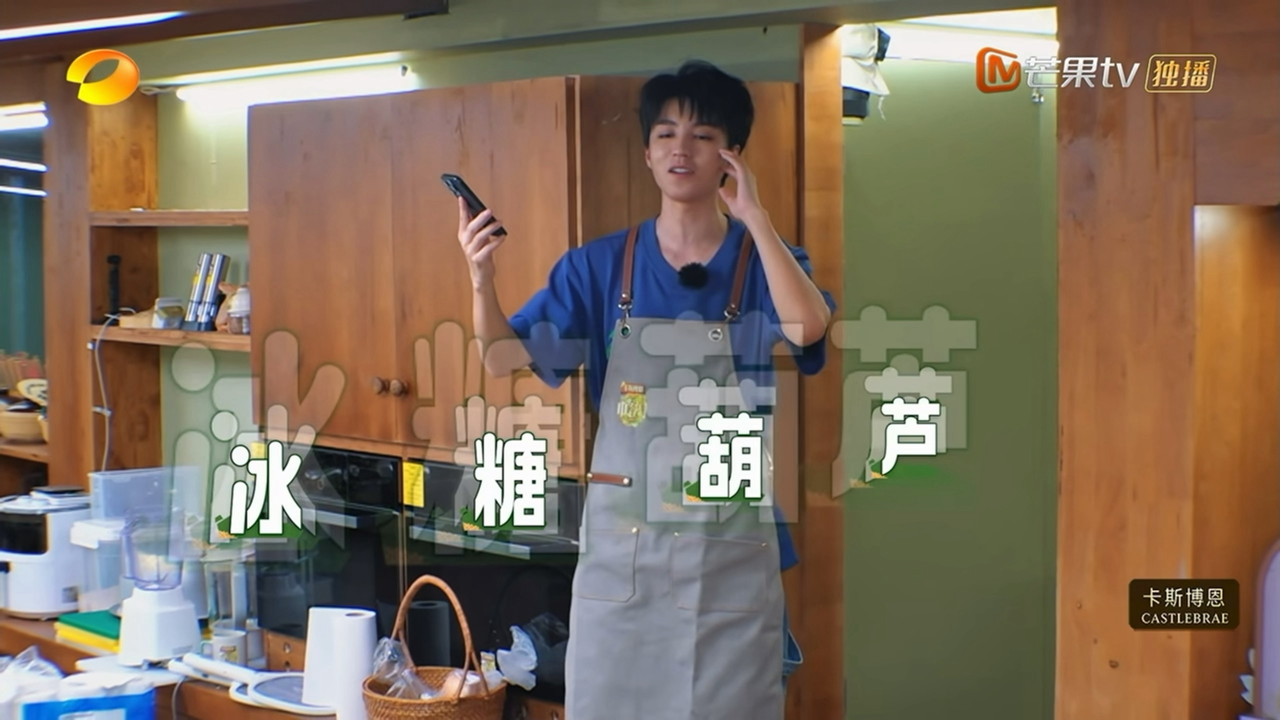 真的要笑丝了。。。。。。。怎么会有这么标准的“冰——糖葫芦儿”🤣🤣🤣🤣?