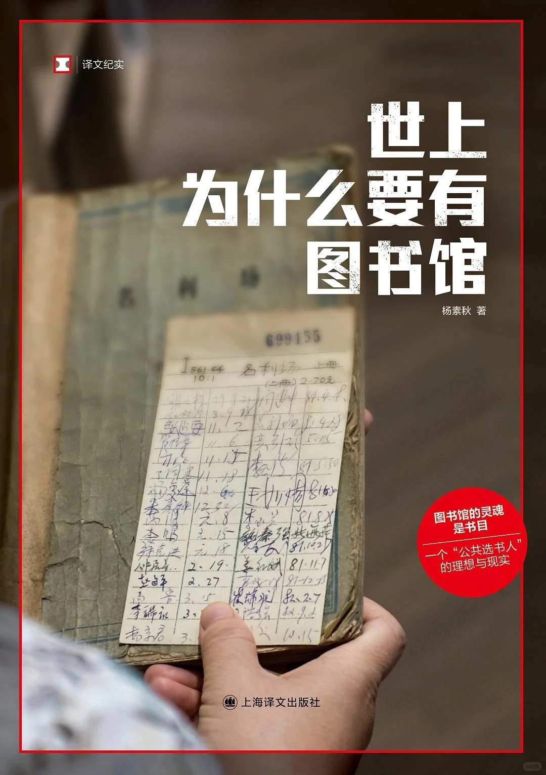 不做霸道里有着中空的人😍左滑最后看美女