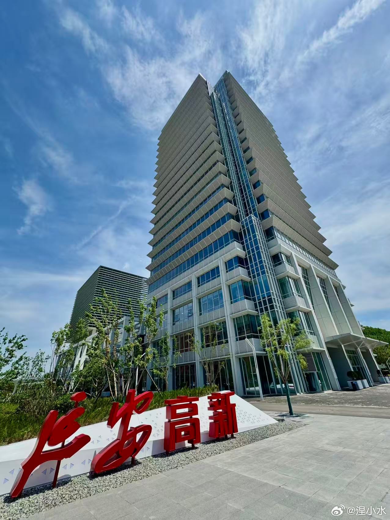 延安高新区 深耕能源装备产业，激活高质量发展动能。依托国家级应急产业示范基地定位