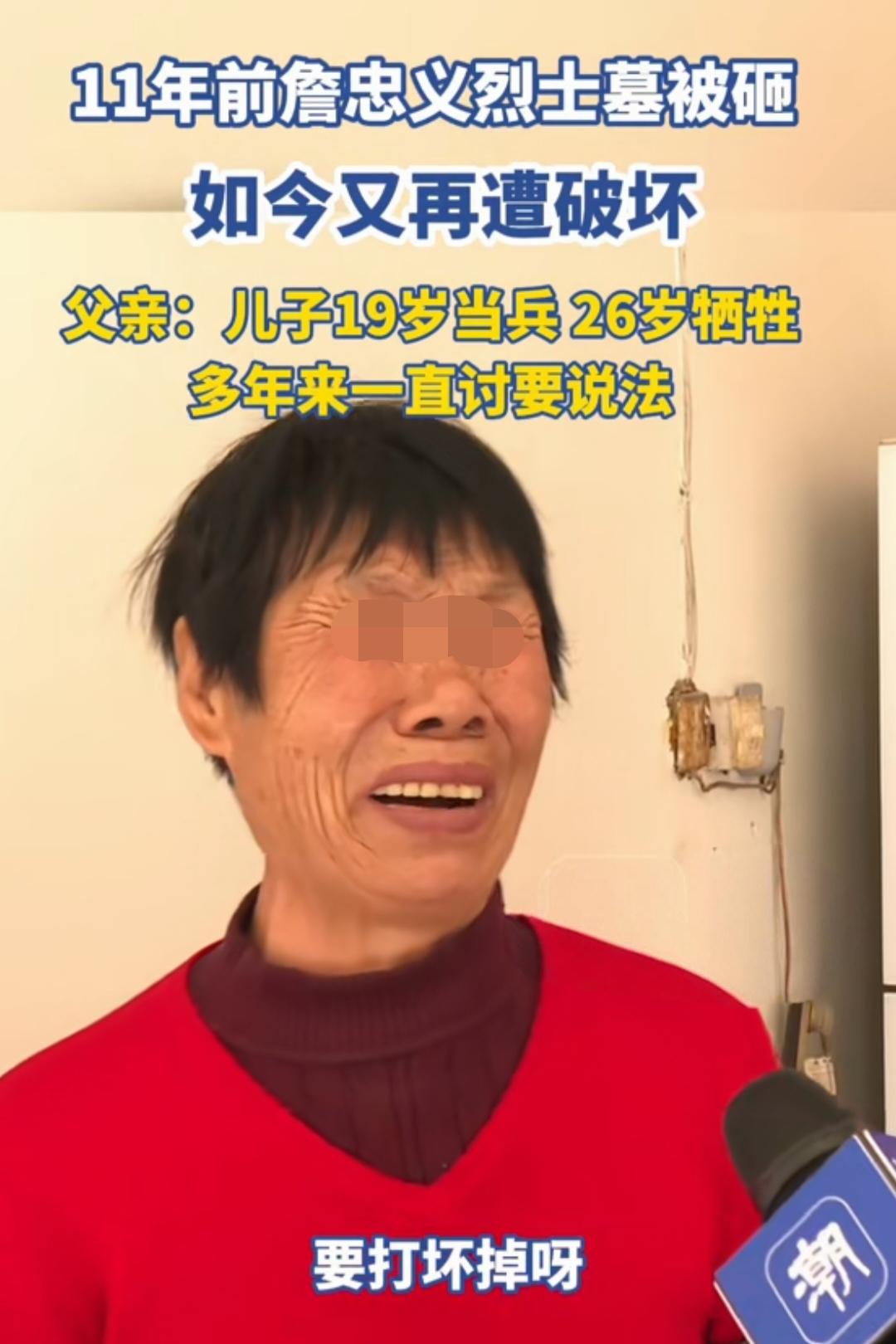 “一等功臣”烈士陵墓，11年内被恶意砸毁两次，为什么直到现在14年了还没破案？7