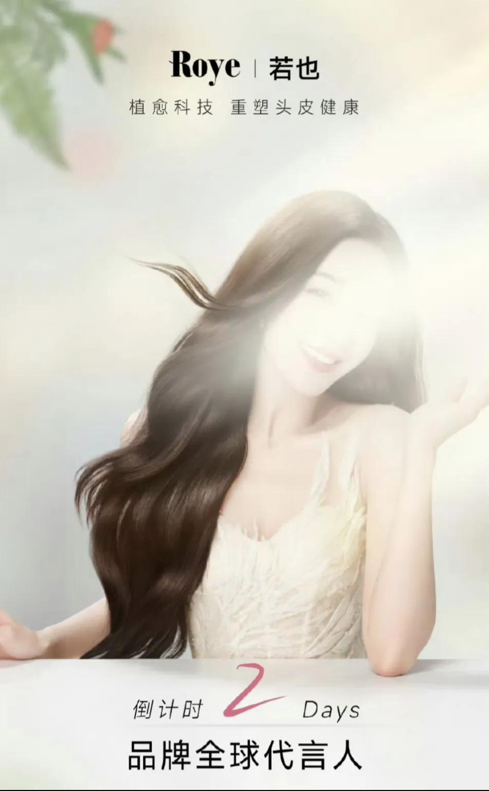 这个品牌实在让人笑不活了，官宣代言人倒计时两天，还装腔作势的给出了三个线索，外加