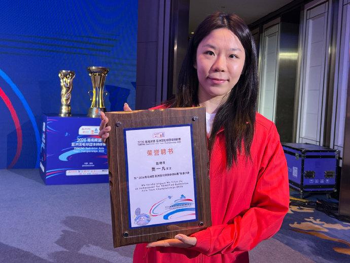 贾一凡将出战并担任赛事形象大使

巴黎奥运会女双冠军贾一凡被授予“2026年亚洲