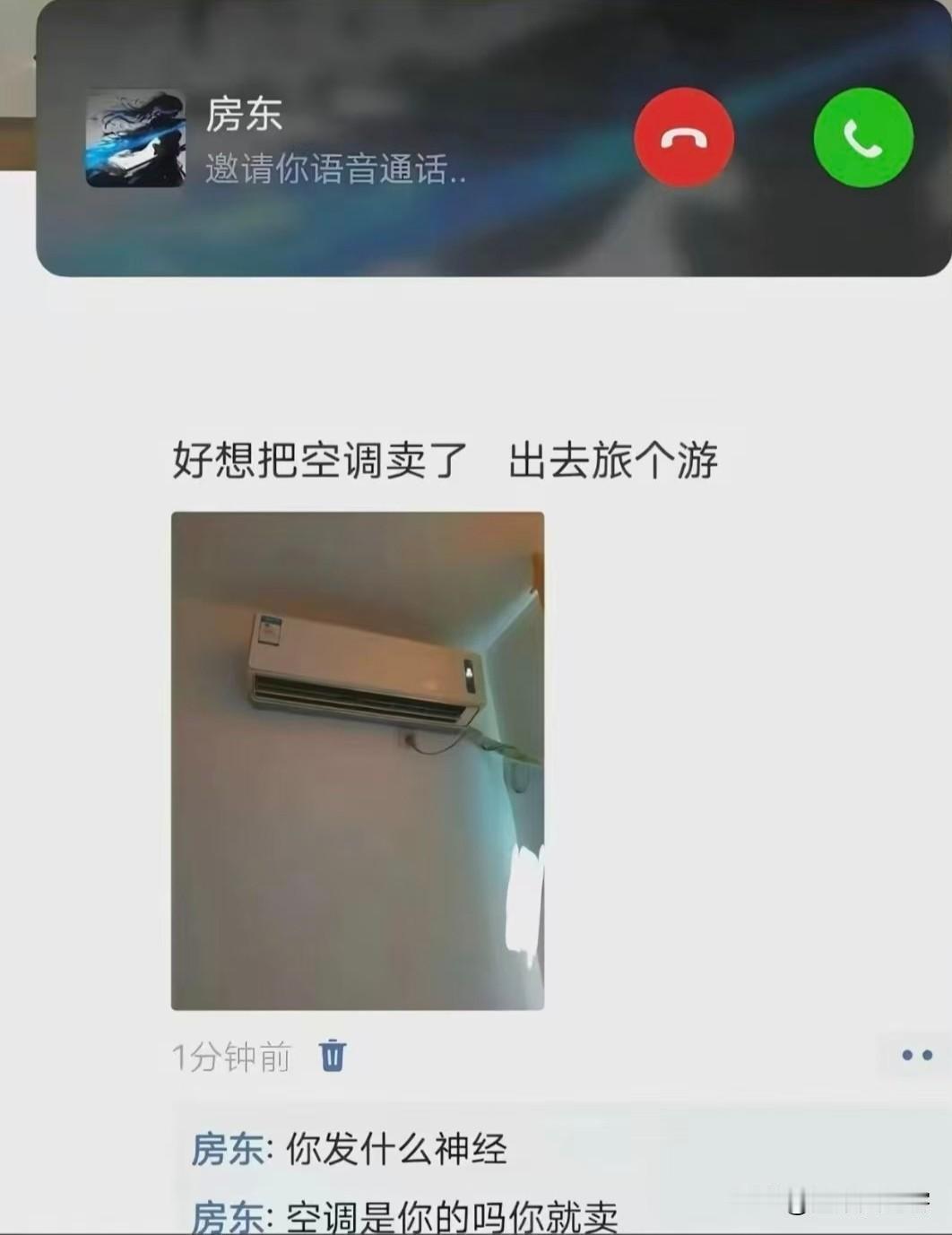 大伙快看这个大型社死现场，真的笑到停不下来！[捂脸][捂脸][捂脸][捂脸][捂