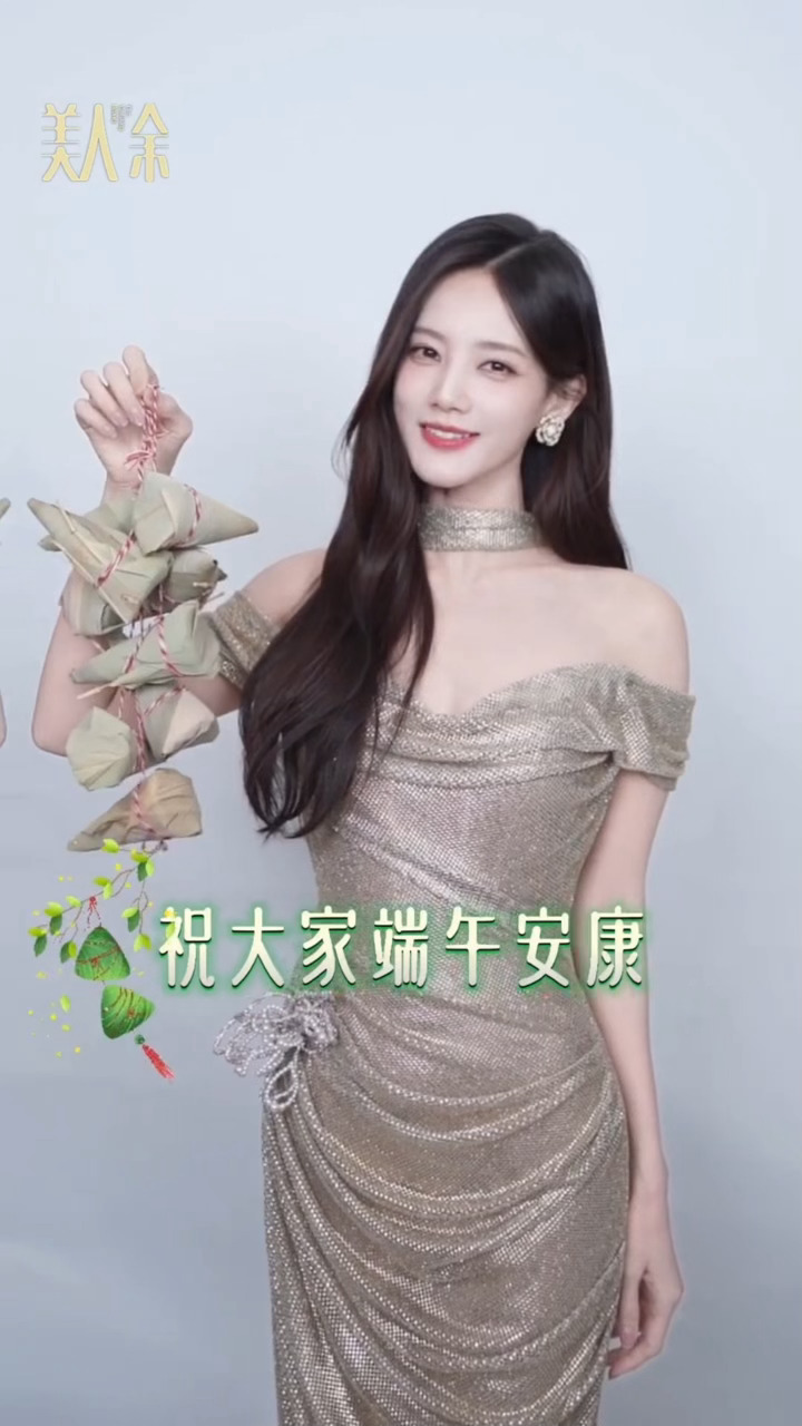 李一桐《美人余》端午新物料祝大家端午安康，期待余梦早日见面李一桐李一桐