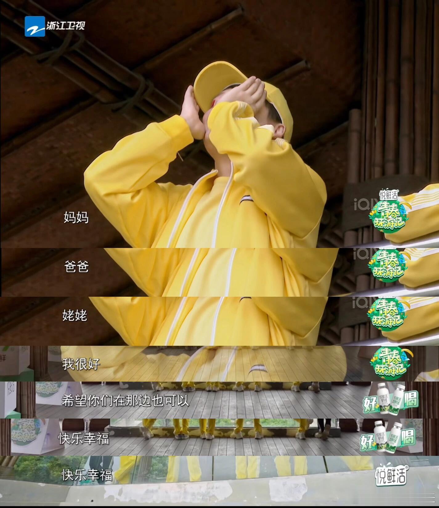 #张韶涵心疼刘维的经历#我记得张韶涵妈妈好像对她挺不好的，真的从天上直接掉到地下