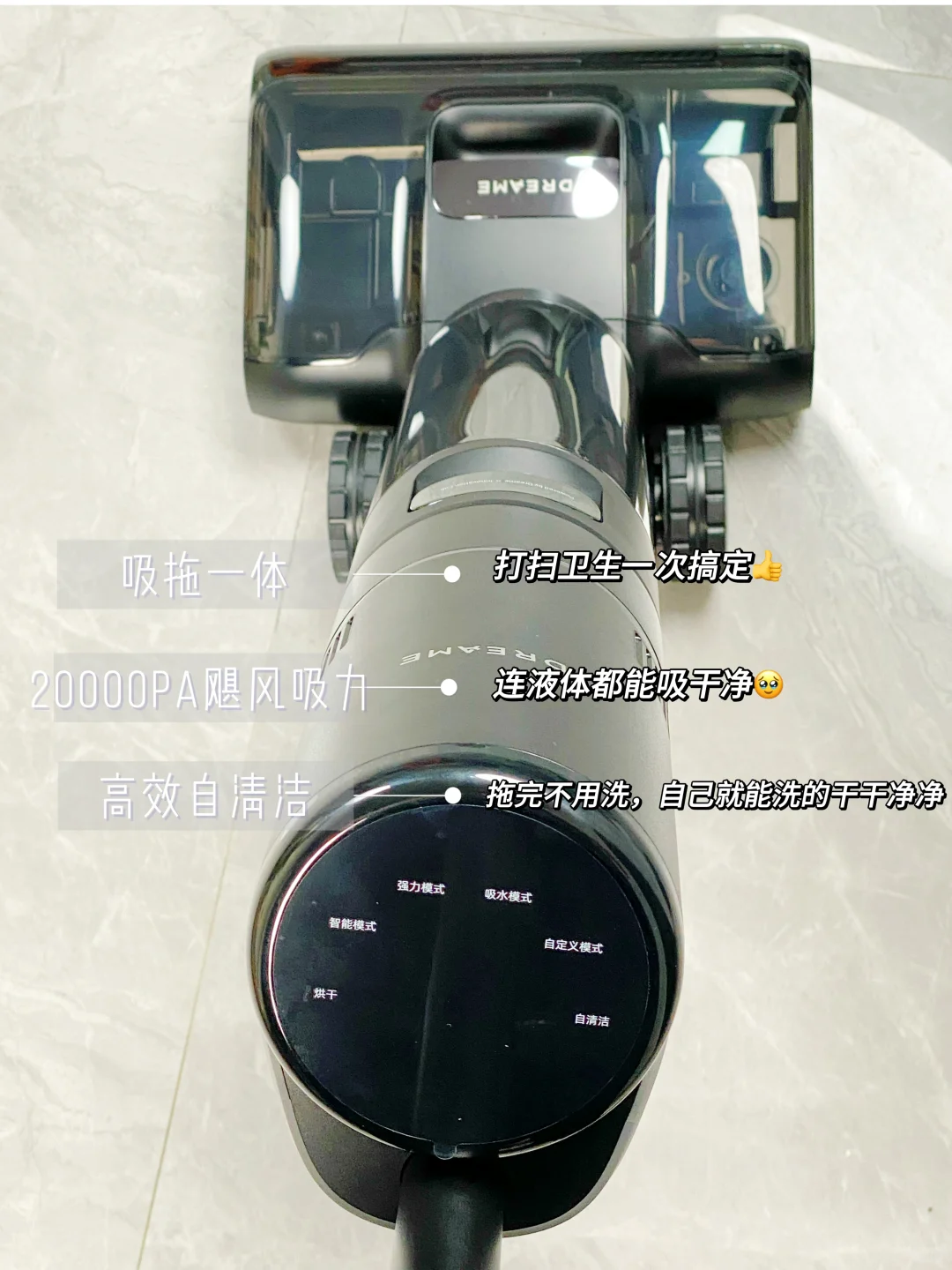 追觅T40 Ultra洗地机到手啦！