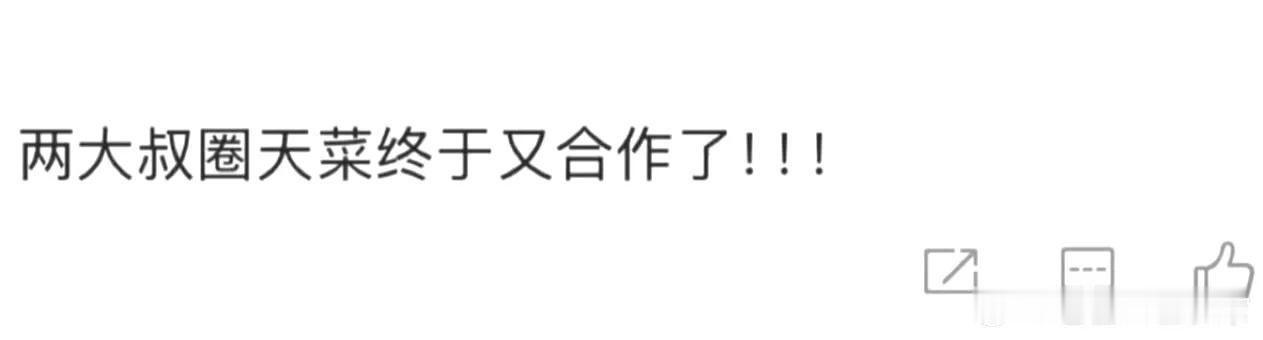 从《今生有你》的情感纠葛到《奉陪到底》的法理博弈，王阳与王骁完成了从温情叙事到硬