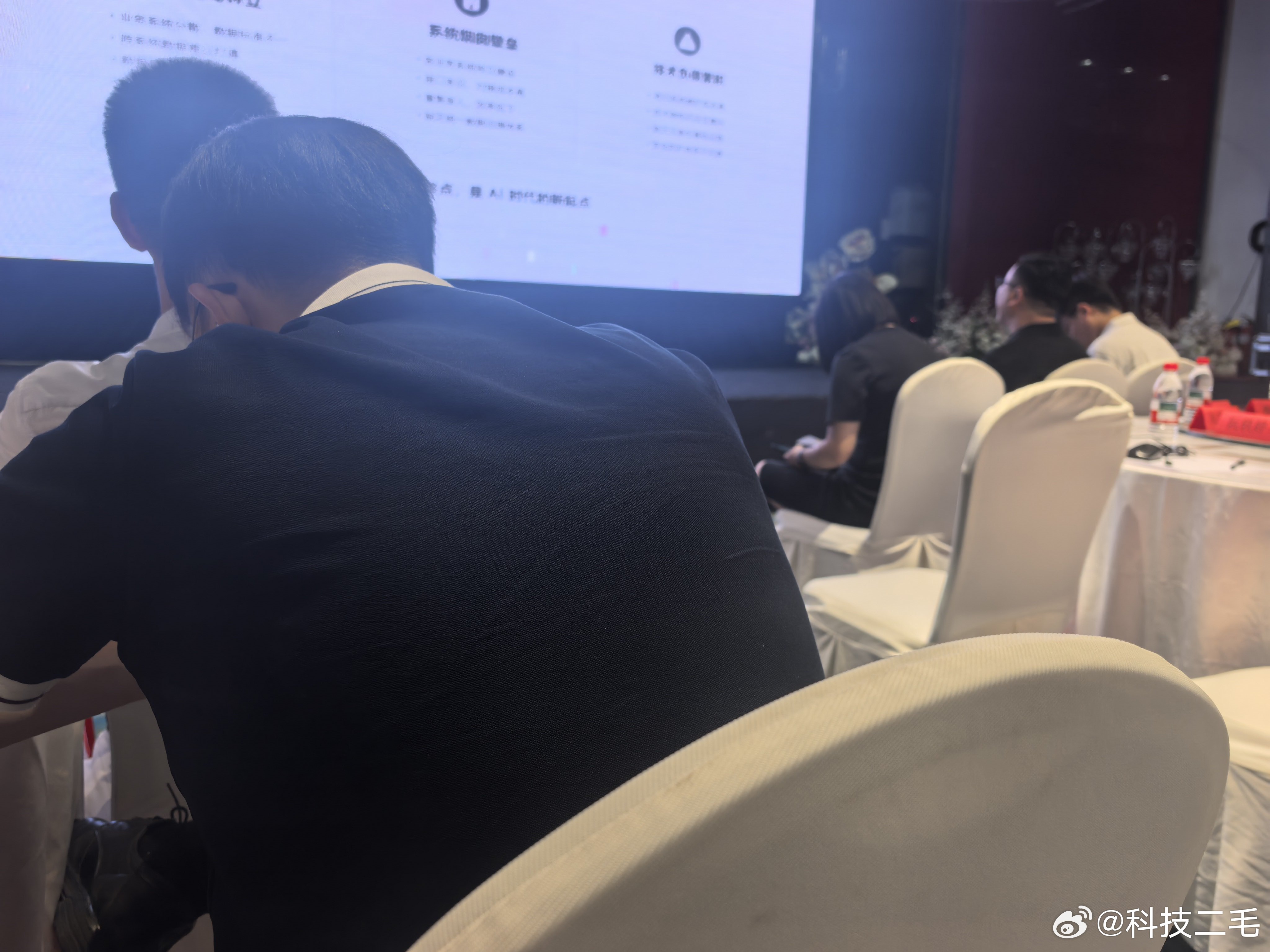 做牛马的，周末还要被拉出来开会