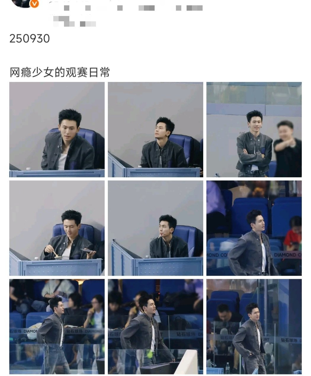 劣迹艺人转移阵地复出的方式五花八门啊，网球赛也蹭啊 ​​​