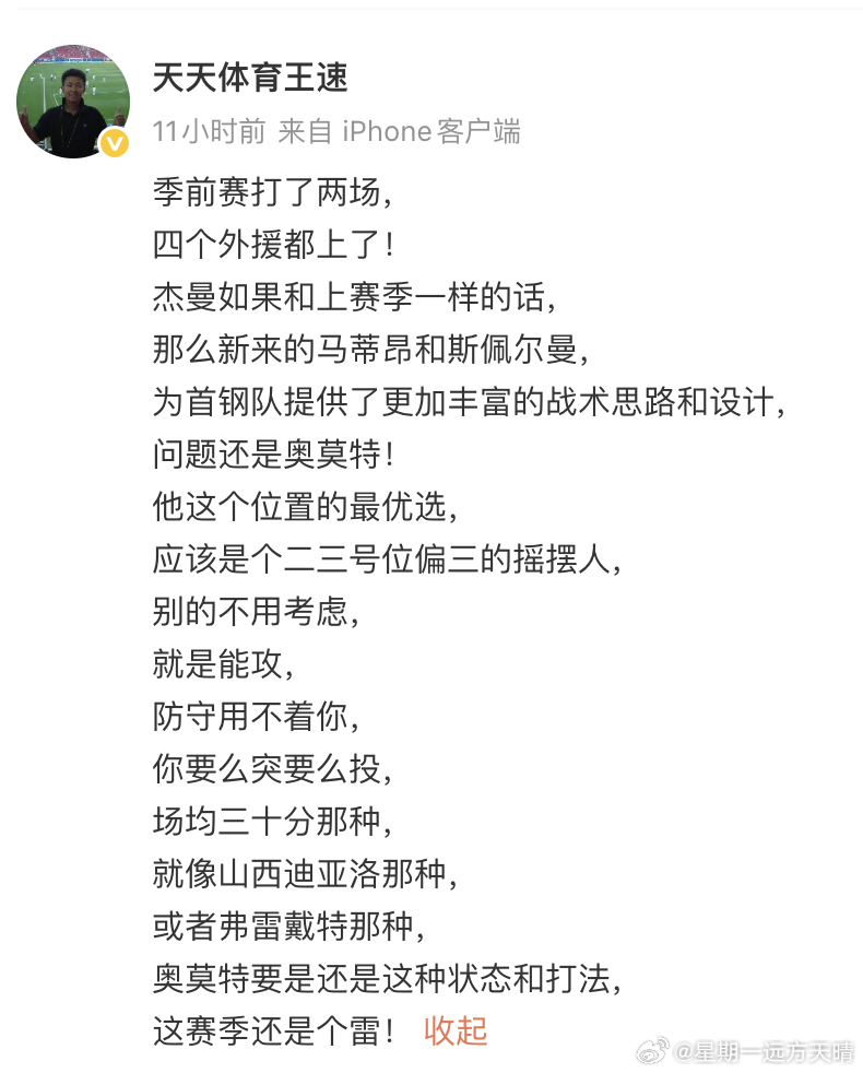 看看别人 花钱就不上火了吗？ 