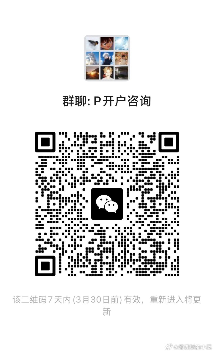 免5需要的进群。 