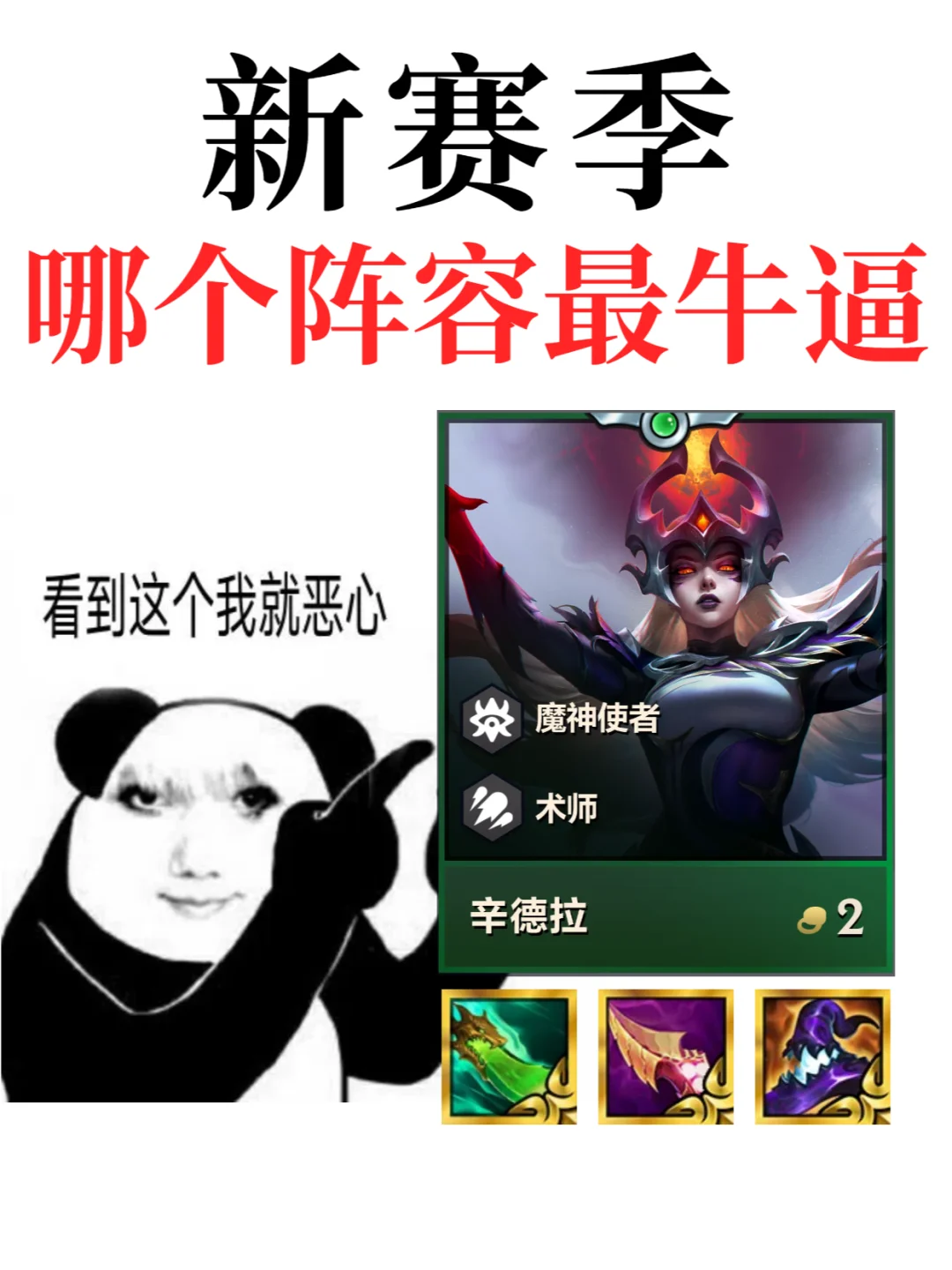 新赛季最强赌狗，上分如喝水一样简单