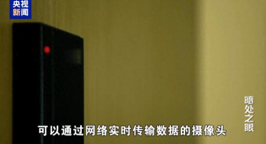 看到国安部此前发的通报，真的后背发凉！

谁能想到，咱们平时随手拿的打火机、办公