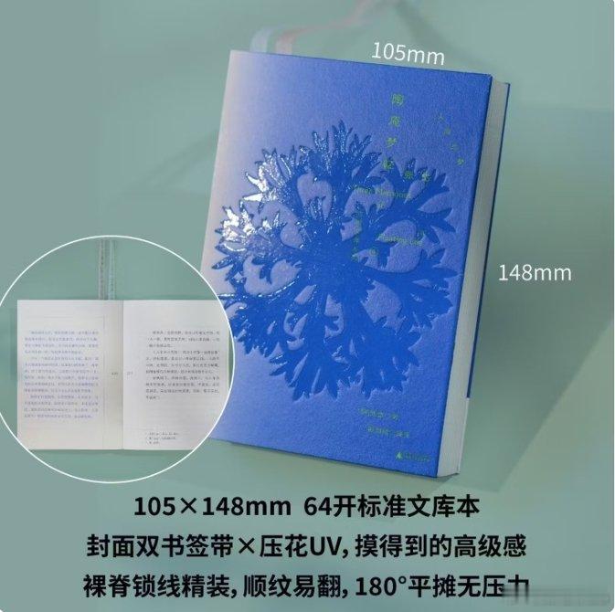知書club 再版书丨“蜀人张岱，陶庵其号也。少为纨绔子弟，极爱繁华。好鲜衣，好