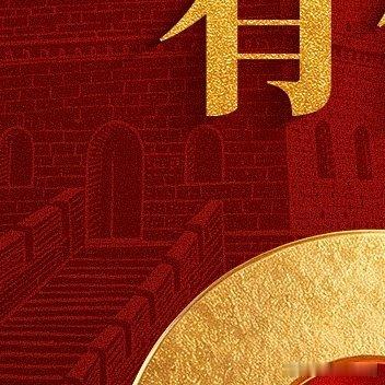 每日一善每日‬一善 阳光信用  向善是一种文明，也是一种光明。善良之举，需要人人