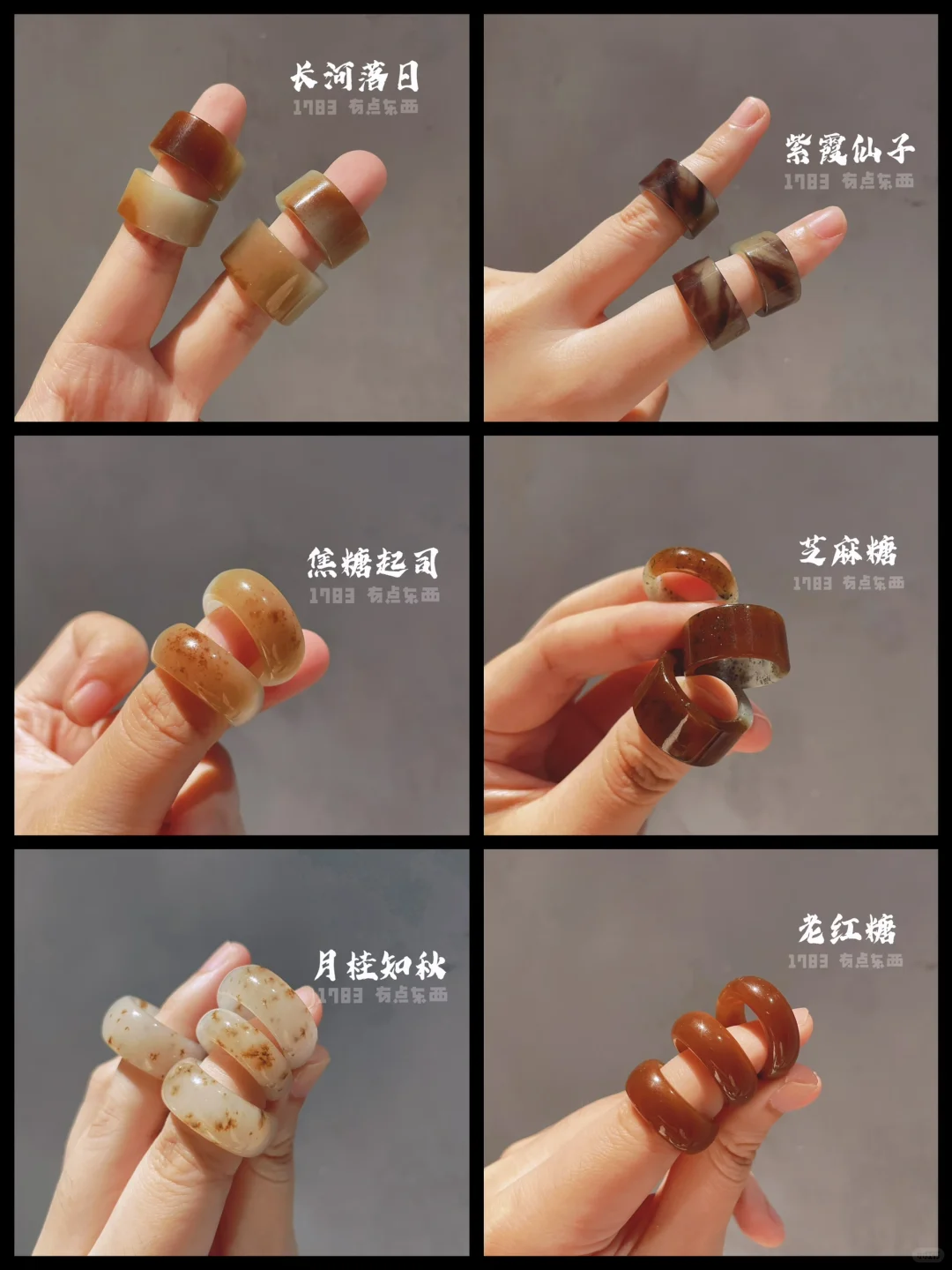 戒指场又来咯 超美丽