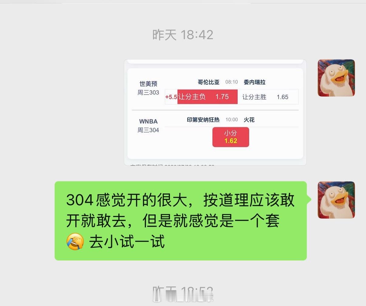 有时候就是自己作 