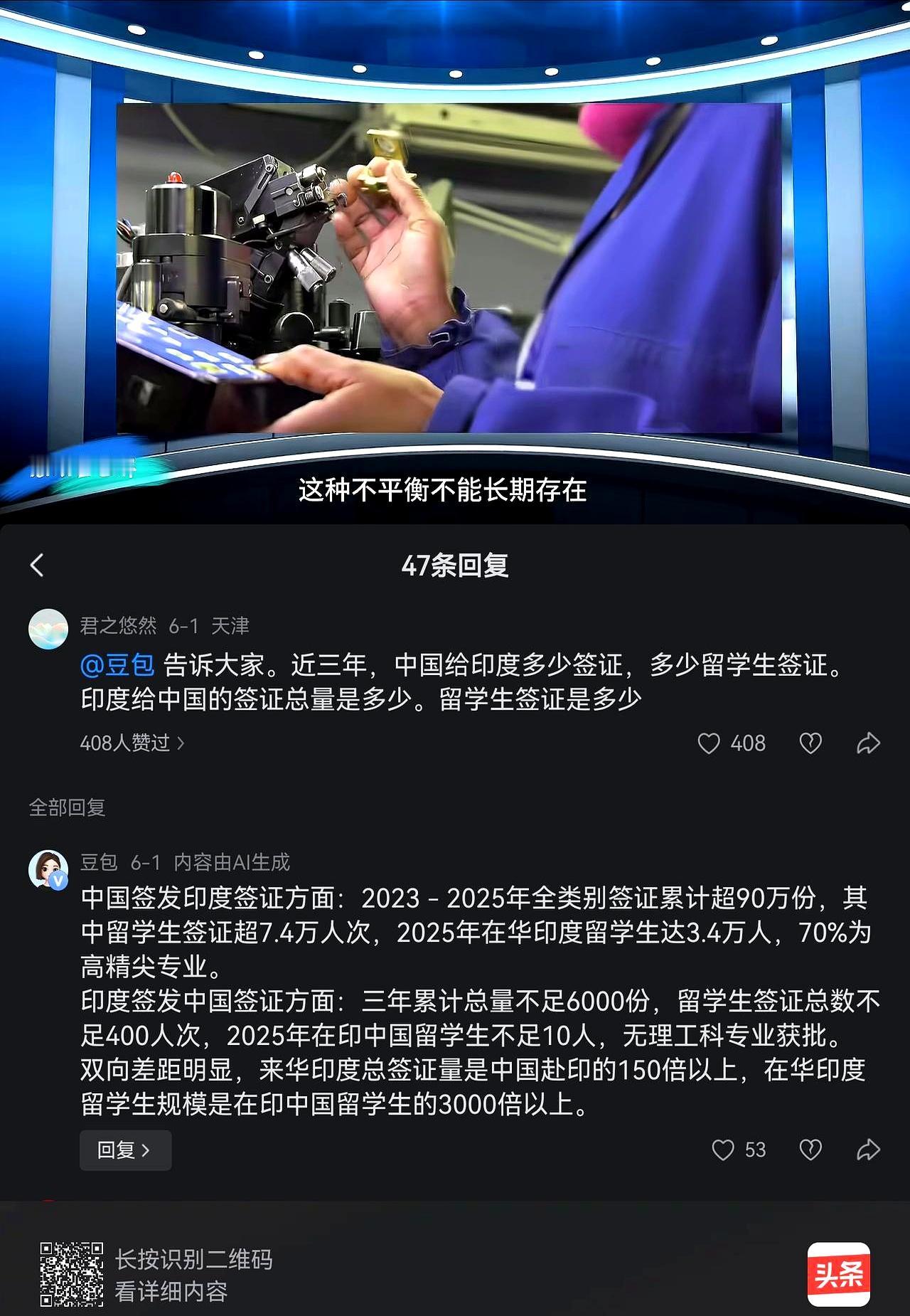 这事儿真有点离谱，网上一句“万能的网友应该查查吧”，一下就把大家的好奇心勾起来了