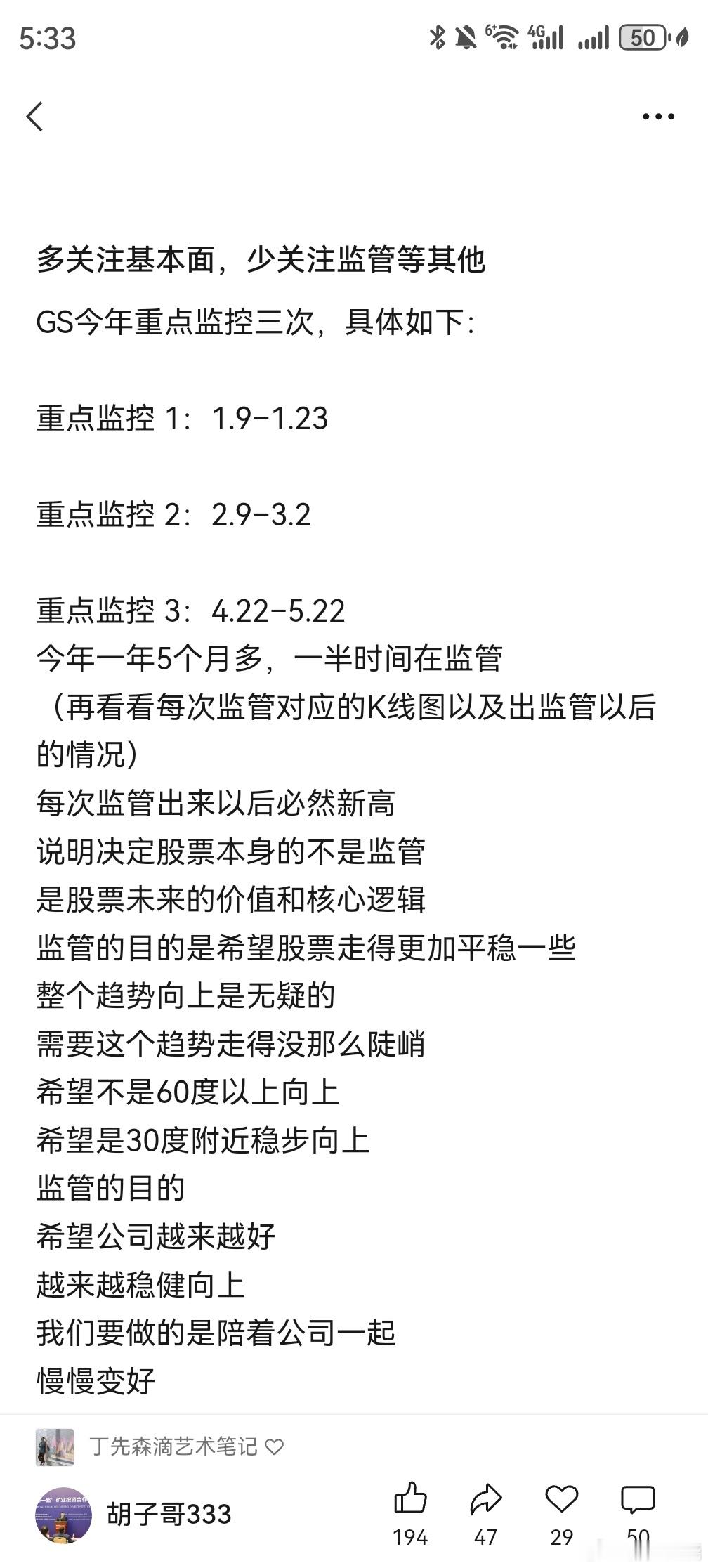 分享图片 