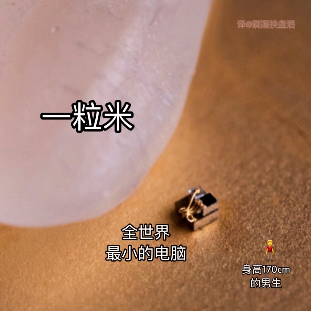 这人在哪儿呢#meme# ​​​