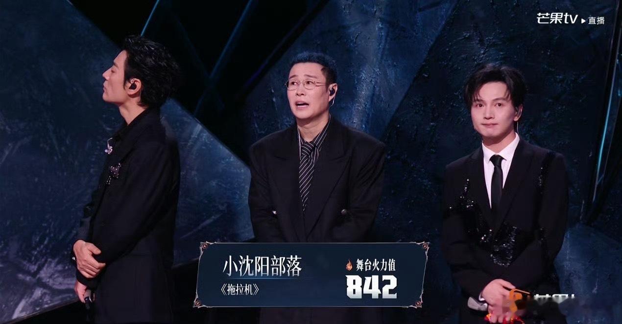 小沈阳部落二公842火力值小沈阳部落二公842票披荆斩棘 小沈阳部落二公842火