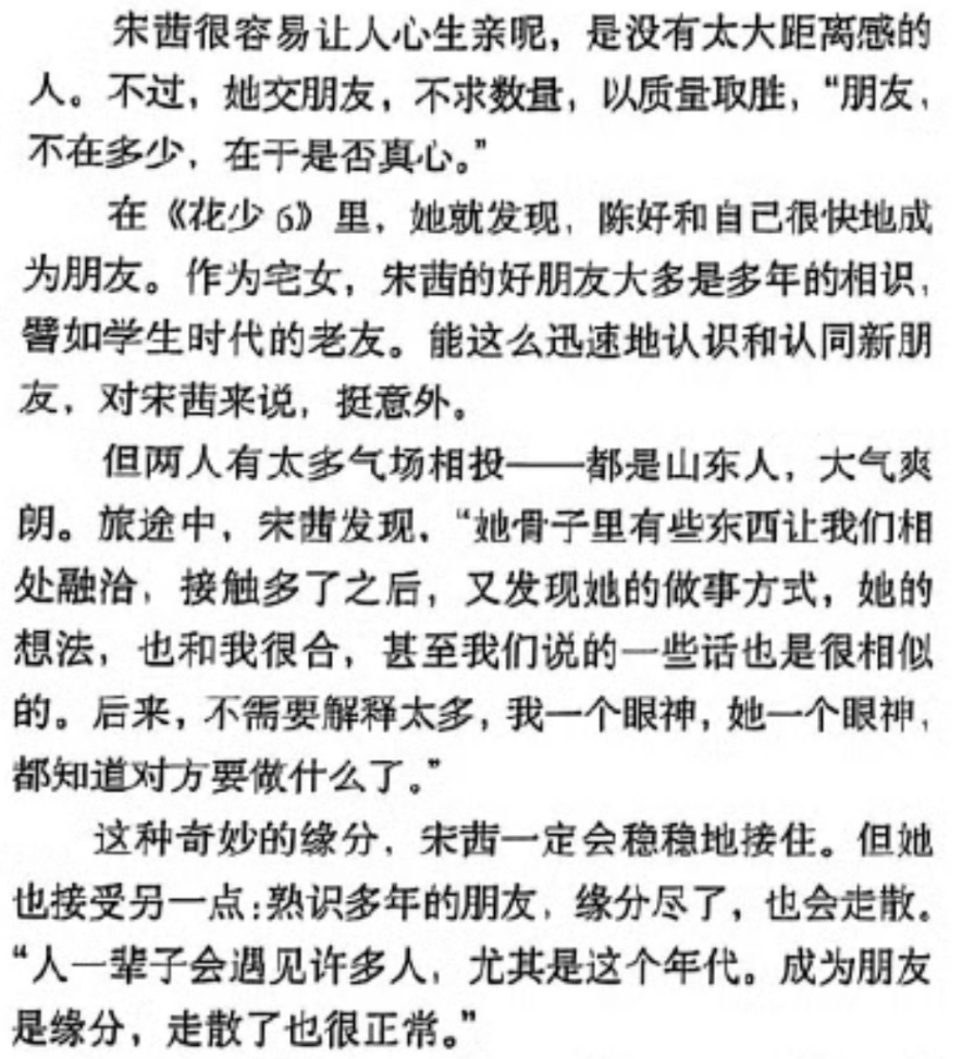 成果这艺人当不了就不当了 看了那么长 这个诸葛大力性格有点像我 [二哈] 真的不