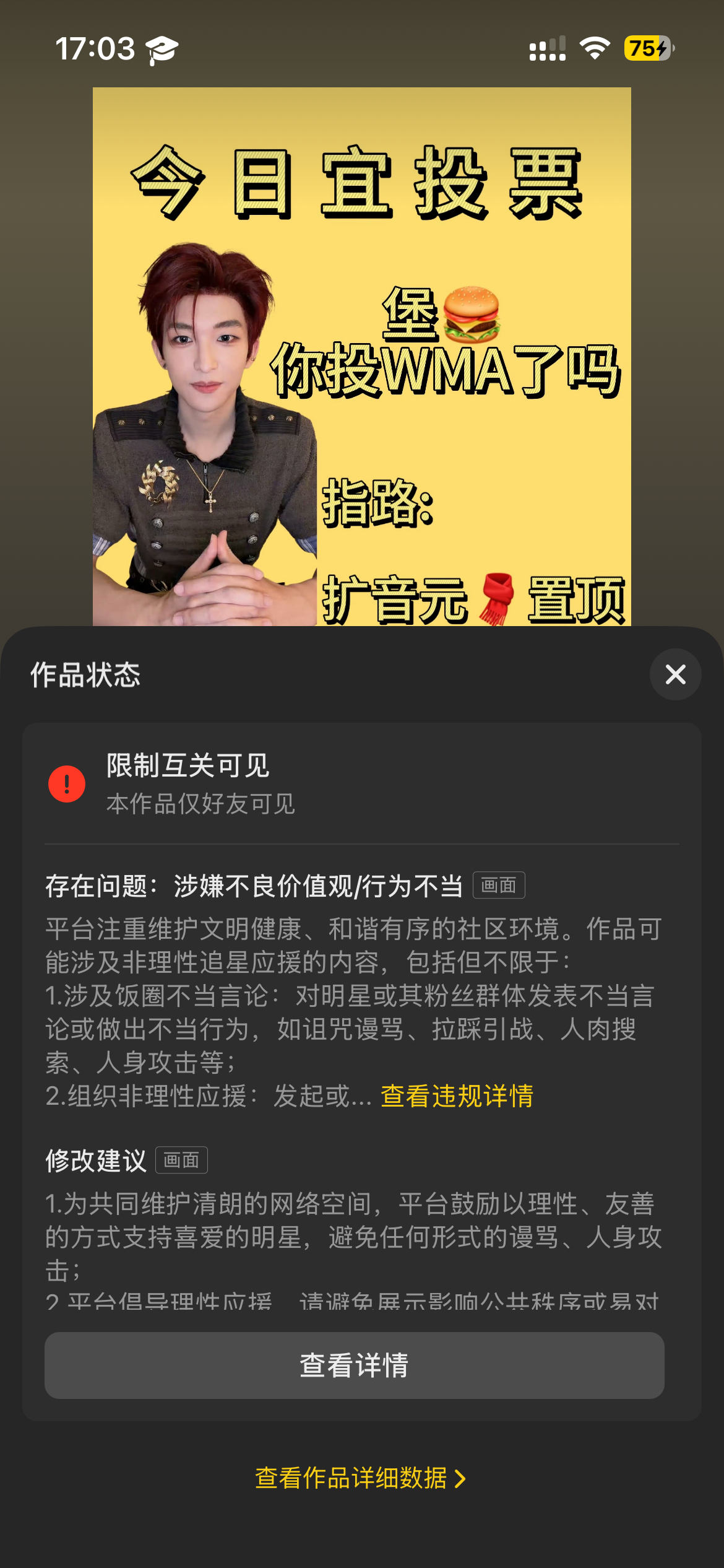 我吐血了呀 ​​​