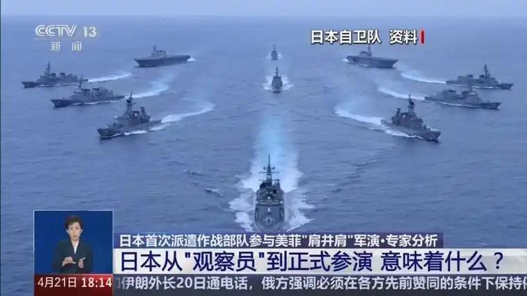 日本彻底暴露野心！首次派遣成建制作战部队，参加美菲军演。5 月 4 日，美日菲 